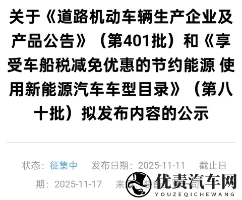 暴击！200km纯电续航的秦plus dmi等系列车型来了！-1