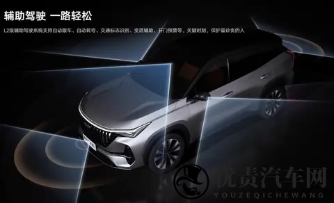 月销38万！第四代博越L凭啥让家庭用户集体真香？-2