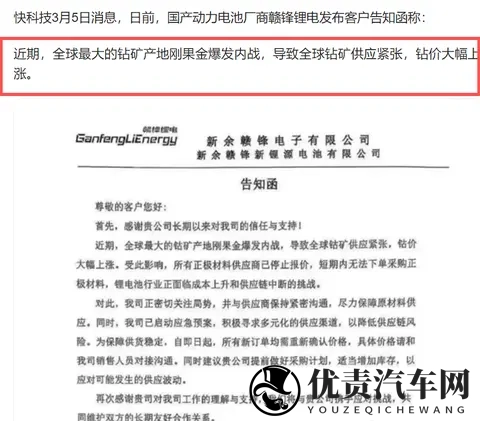 磷酸铁锂之前备受嘲讽,为什么现在反而成了版本答案?-2