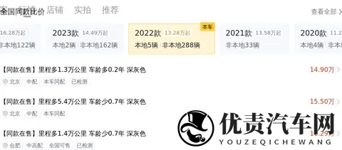 22年奥迪A4L:46万公里一手车,148万体验豪华!-3