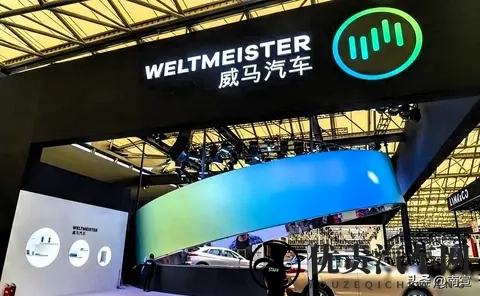 沈晖跑路，威马烂尾，资本认栽-2