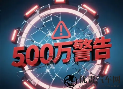 汽车圈五大怪像，每个都让人费解-1