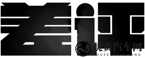 发动机热效率都快到50%了？别吹了，我看得头疼-2