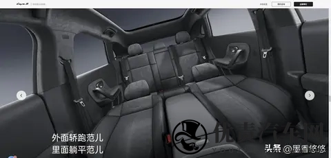 零跑Lafa5，配置能行吗，撬动市场太难了吧-1