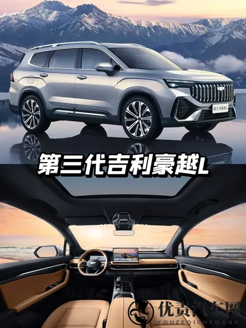 北京越野发布未来原型车ELMT Max，BJ40探险家开-1