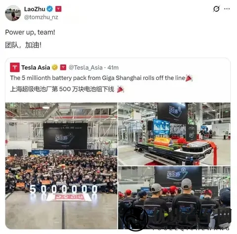 特斯拉上海超级工厂第500万个电池包下线，Model 3_Y续航破800km-1