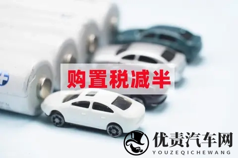 什么是油电同权，为啥同权，花一分钟搞懂它-1