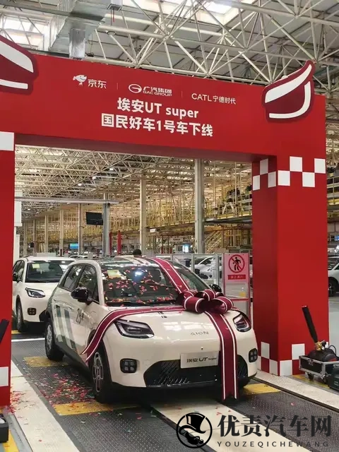 理想汽车发布两则处理公告：18名员工被问责-1