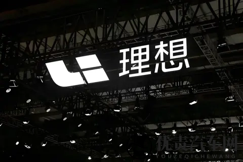 从学习华为回归集权管理，理想汽车调整三年一轮回！-3