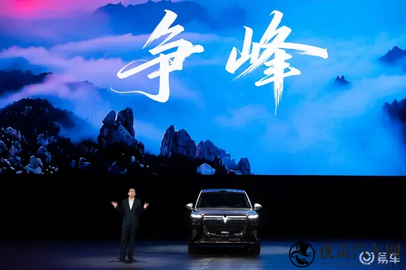 东风+华为联手！岚图泰山上市，三腔空悬+华为智驾稳到离谱-1