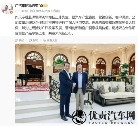 华为越“界”，第一“境”要实锤了？-2