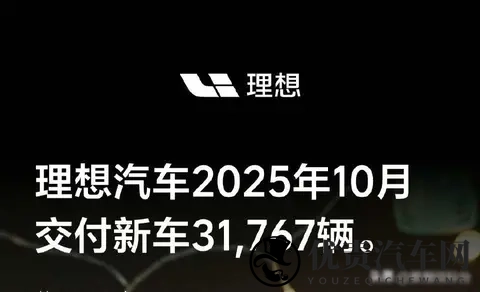 理想销量跌了,增程不香了,转身太慢了-3