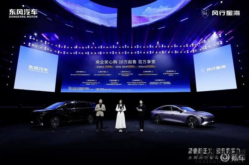 800V+FSD 星海S7 800V超快充版1059万-1