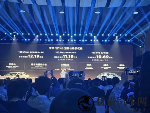 1099万预售起售价，日产N6是不是有点飘？-2