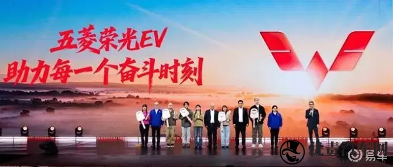 创富神车致敬奋斗者 荣光EV亮相五菱红标迈入“电时代”-1