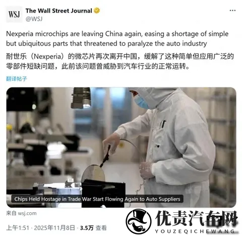 荷兰松口，芯片断供，车企慌了-1