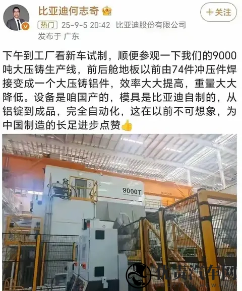 比亚迪兆瓦闪充要下放20万级车也能5分钟充400km，同行快充白搞了-1