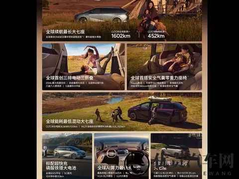 小鹏X9增程版，35万起，210kW单电机-2