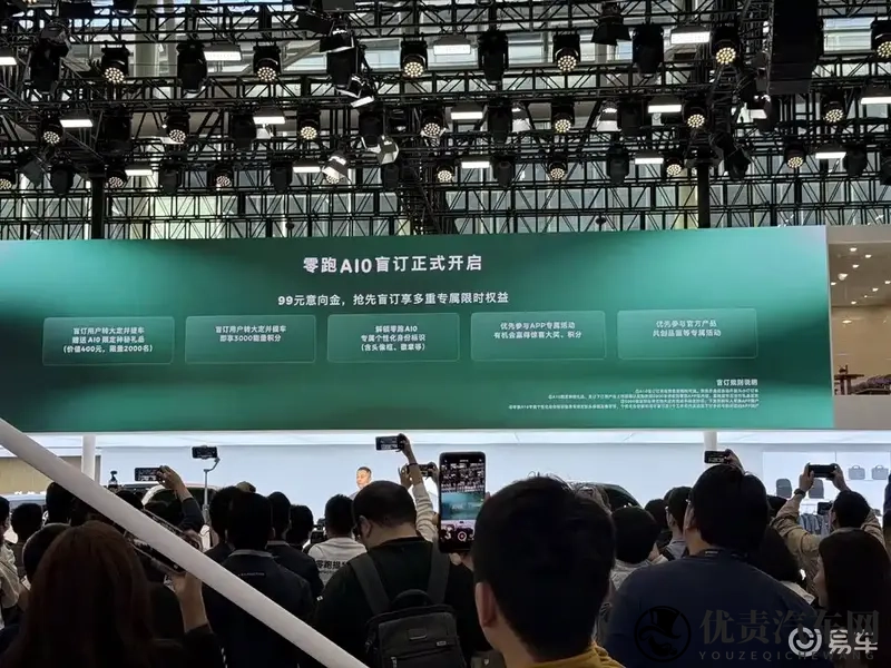 广州车展丨元UP有对手了，配激光雷达，续航500km-1