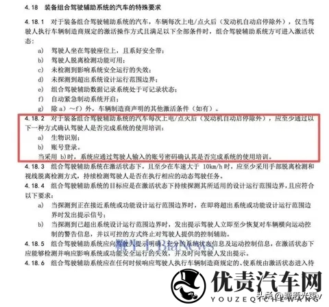 特斯拉被新规逼得改设计,性能受限安全优先,科技浪漫撞上铁规-1