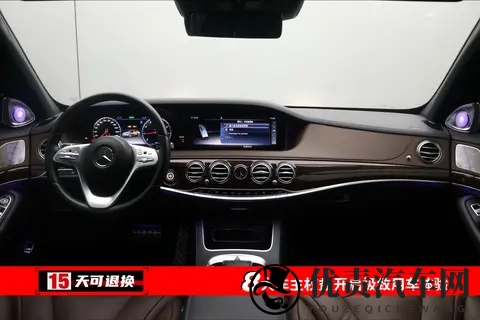 #二手车精选#40万拿下行政座驾？2019款奔驰S320L，气场依旧-1