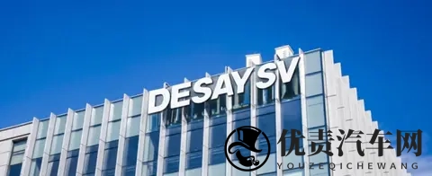 理想汽车下滑,德赛西威降速-2