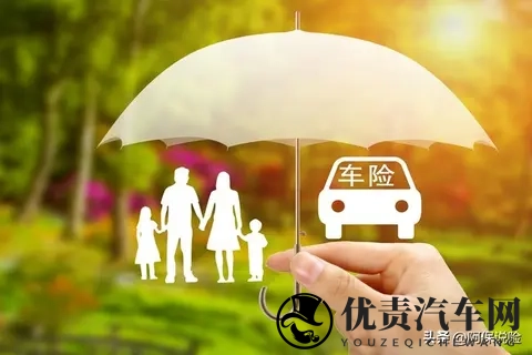 前三季度67家险企车险中位数1836元 新能源车险保费追不上风险-1