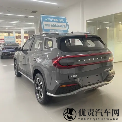 新款北京现代ix35沐飒上市:精简车款，20L+6AT，起售1218万元-1