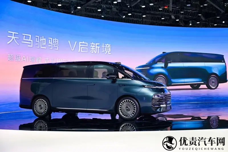 超级AI增程 吉利银河V900 广州车展全球首秀-1