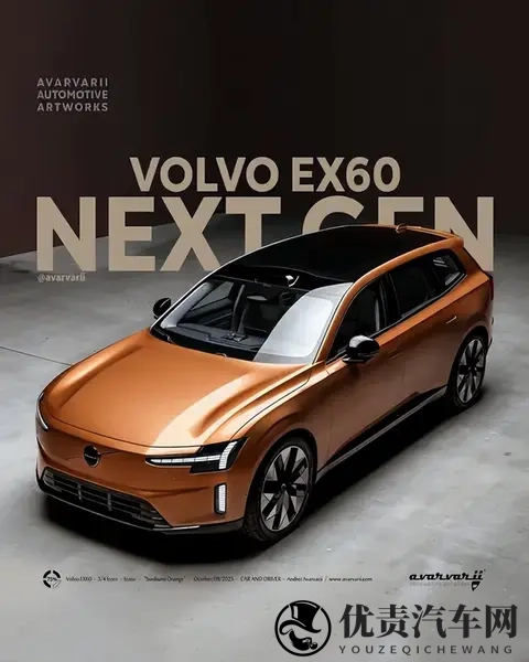 2027年亮相！沃尔沃全新纯电SUV EX60曝光-1