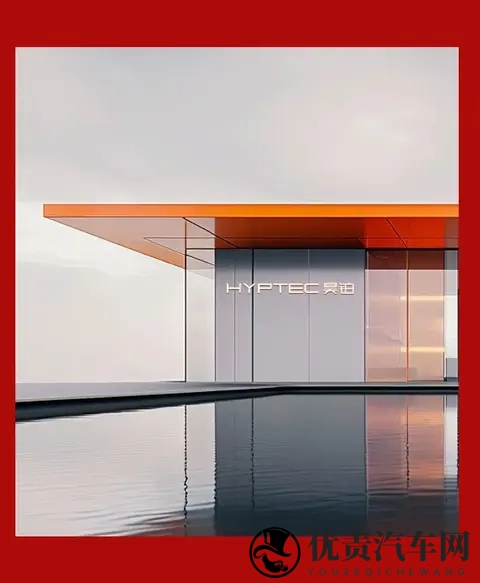 冯兴亚“不设上限”支持，广汽昊铂仍是边缘品牌-3