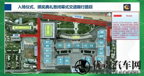 厦门交警发布金鸡百花电影节期间限行细则提醒市民合理规划出行-2