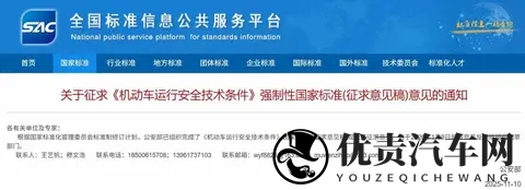 货车司机慌了，客车乘客松口气，新能源车主得适应新规矩-1