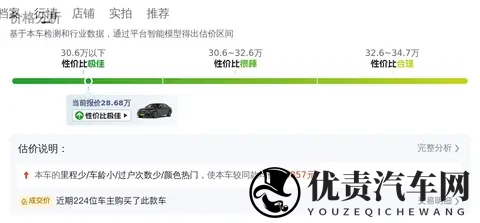 2021款奔驰E300L,58万公里,一手行政座驾,商务家用皆宜-1