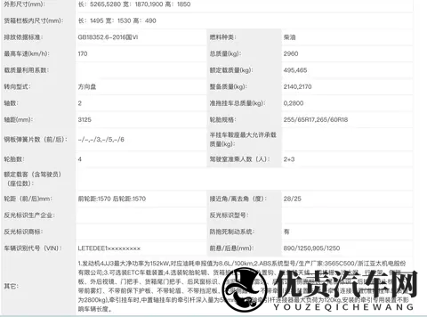 五十铃D-MAX加推新款30T,柴油皮卡鼻祖直面福特Ranger挑战-1