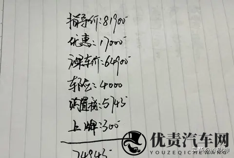 8万买自动SUV真的能香到爆？三款真心不踩坑的选择-3