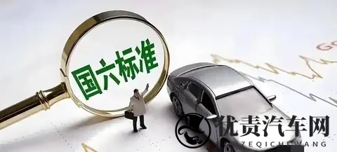 国六车卖不动了？4S店堆成停车场，背后原因太扎心！-3