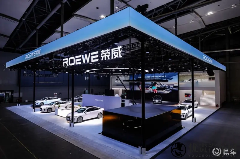 荣威M7 DMH广州车展亮相，首搭豆包人工智能车机-1