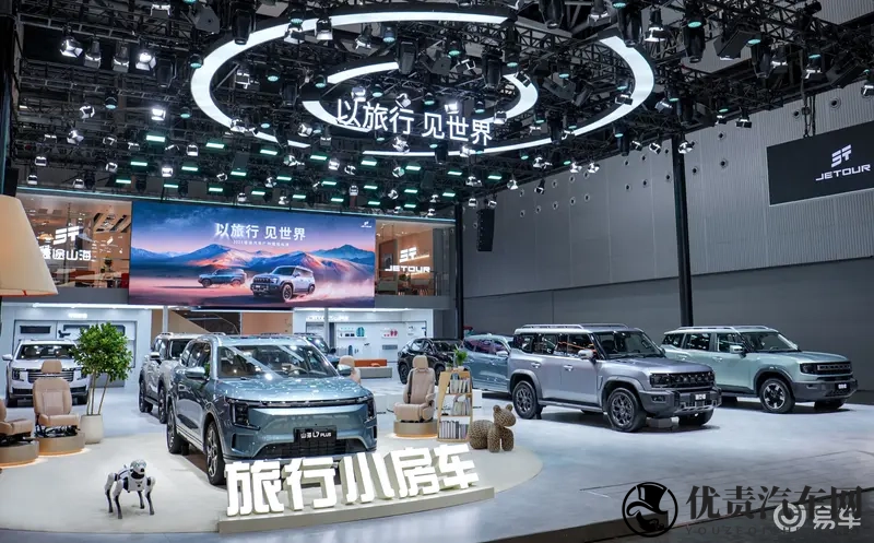 以旅行·见世界，捷途汽车全明星阵容燃动广州车展-1