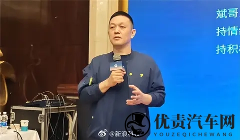 李斌谈被网暴：现在CEO的一个责任就是要娱乐大家，还不能让大家说说你吗，现在蔚来法务部经常干活-1