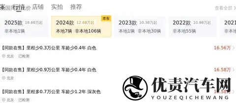 16万多拿下准新奥迪Q3，一手车，通勤代步好选择？-1