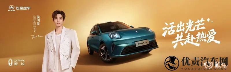 欧拉5预售1098万起，长城首款纯电SUV-1