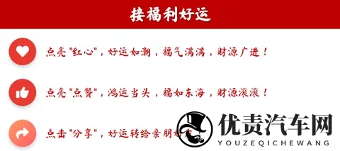 尊界汽车完成主体变更!从华为终端转至江淮汽车,却无人关注!-1