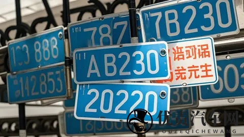 江苏车牌新增字母号段？官方辟谣：不实信息勿轻信-2