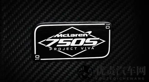迈凯伦推出特质超跑,这车不能看太久,会眼花-2