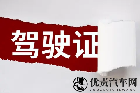 科目四考不过？别慌！这些考试机会你都能用-2