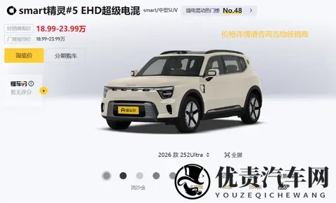 奔驰设计+吉利混动,17万买中型SUV,家用太香了!-3
