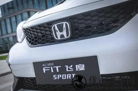 飞度真凉了？别急，看懂这波操作的人都在等新车！-2