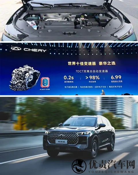 双外观+双内饰，预算10万买燃油中型SUV，解读奇瑞第五代瑞虎8-3