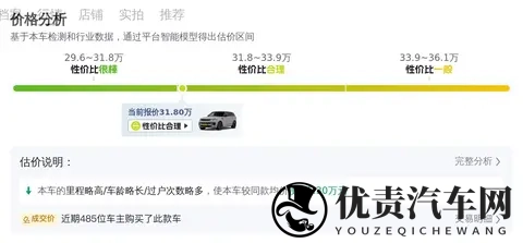 30万拿下路虎揽胜运动，V6引擎带你征服诗和远方！-1